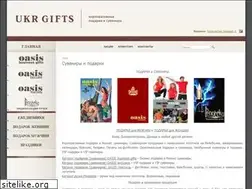 Sites similar to ukr-gifts.com