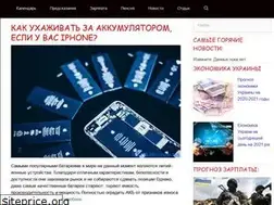 Sites similar to ukr-life.com.ua