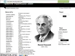 Sites similar to ukr-mova.at.ua