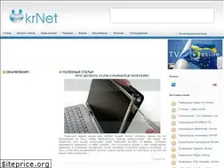 Sites similar to ukr-net.net
