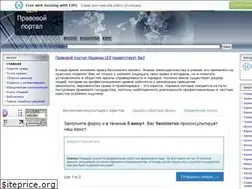 Sites similar to ukr-pravo.at.ua