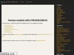 Sites similar to ukr-sms.org.ua