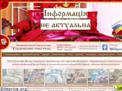 Sites similar to ukr-textil.com