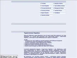 Sites similar to ukr-travel.info