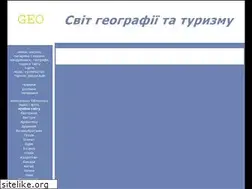 Sites similar to ukr-tur.narod.ru