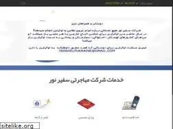 Sites similar to ukr-visa.com