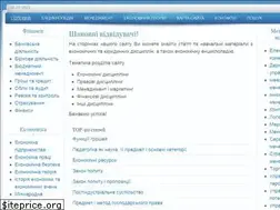 Sites similar to ukr.vipreshebnik.ru