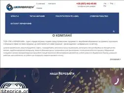 Sites similar to ukrabraziv.com.ua