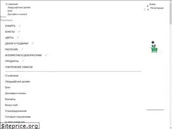 Sites similar to ukraflora.com.ua