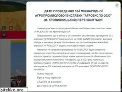 Sites similar to ukragroexpo.com