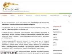 Sites similar to ukragrolab.com