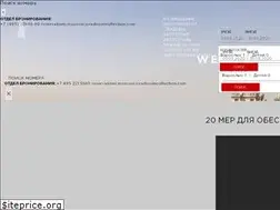 Sites similar to ukraina-hotel.ru