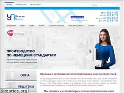 Sites similar to ukrainaplast.com.ua