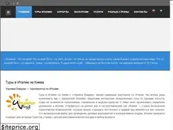 Sites similar to ukrainaviaggi.com.ua