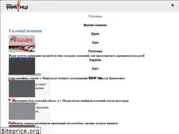 Sites similar to ukrainci.com.ua