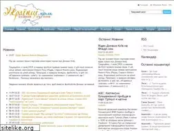 Sites similar to ukrainci.com