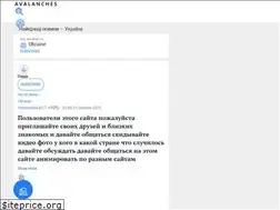 Sites similar to ukrainci.org