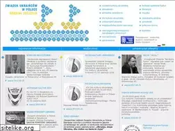 Sites similar to ukraincy.org