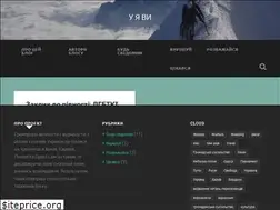 Sites similar to ukraine-blog.org