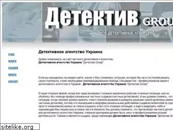 Sites similar to ukraine-detective.narod.ru