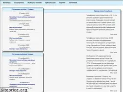 Sites similar to ukraine-elections.com.ua