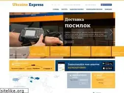 Sites similar to ukraine-express.com