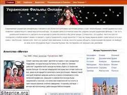 Sites similar to ukraine-films.net