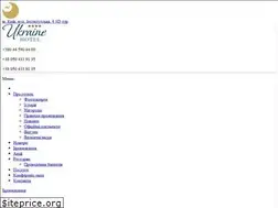 Sites similar to ukraine-hotel.kiev.ua