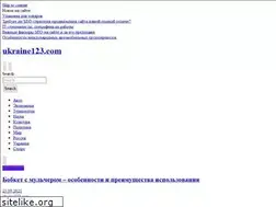 Sites similar to ukraine123.com