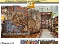 Sites similar to ukraineartnews.com
