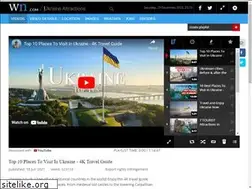 Sites similar to ukraineattractions.com