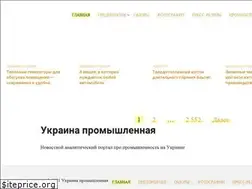 Sites similar to ukraineindustrial.info