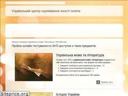 Sites similar to ukrainetest.com.ua