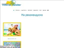 Sites similar to ukrainetours.com.ua