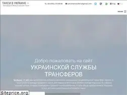 Sites similar to ukrainetransfer.com
