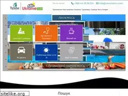 Sites similar to ukrainetur.com