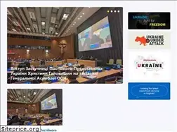 Sites similar to ukraineun.org