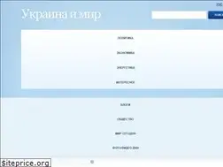 Sites similar to ukraineworld.info