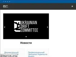 Sites similar to ukrainiandrift.com