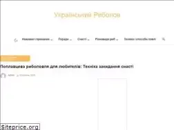 Sites similar to ukrainianfishing.com.ua