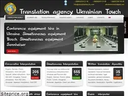 Sites similar to ukrainiantouch.com