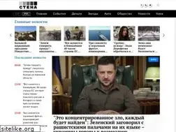 Sites similar to ukrainianwall.com