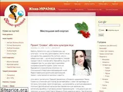 Sites similar to ukrainka.org.ua
