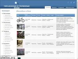 Sites similar to ukrali.kz