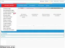 Sites similar to ukrasharik.com