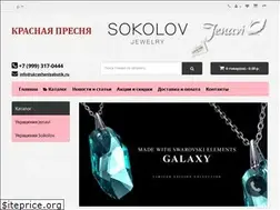 Sites similar to ukrasheniyabutik.ru