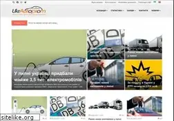 Sites similar to ukrautoprom.com.ua