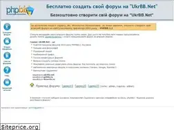 Sites similar to ukrbb.net