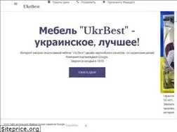 Sites similar to ukrbest.business.site