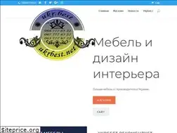 ukrbest.net